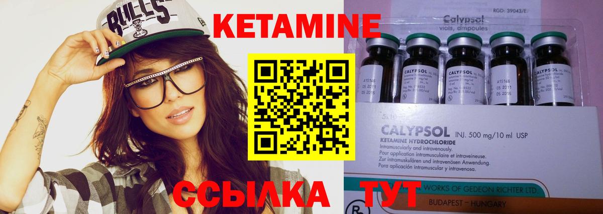 МЕФ кристаллы  Канабис  Alpha-PVP СК   МЕТ  Татарск  Cocaine  ГАШИШ  Героин  Вход с VPN 