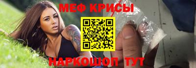 амфетамин Нальчик