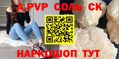 амфетамин Нальчик