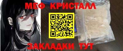 амфетамин Нальчик