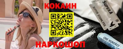 амфетамин Нальчик