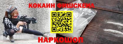 амфетамин Нальчик