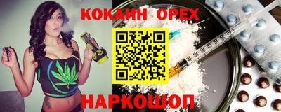 соль курить ск Нарткала