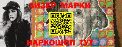 бошки Наро-Фоминск