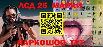соль курить ск Нарткала