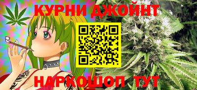 бошки Наро-Фоминск