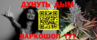 соль курить ск Нарткала