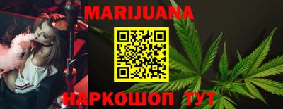 бошки Наро-Фоминск