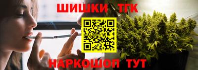 бошки Наро-Фоминск