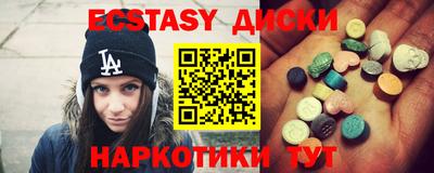 бошки Наро-Фоминск