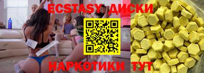 бошки Наро-Фоминск