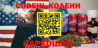 бошки Наро-Фоминск