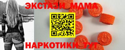 бошки Наро-Фоминск