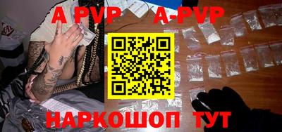 бошки Наро-Фоминск