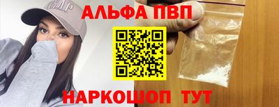 бошки Наро-Фоминск