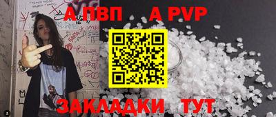 бошки Наро-Фоминск