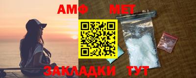 амфетамин Нальчик