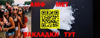 бошки Наро-Фоминск