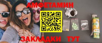 соль курить ск Нарткала