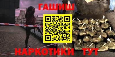 соль курить ск Нарткала