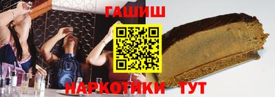 соль курить ск Нарткала