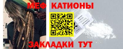 бошки Наро-Фоминск