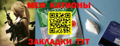 бошки Наро-Фоминск