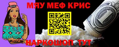 амфетамин Нальчик