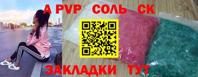 дурь Моздок