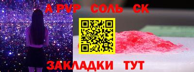 бошки Наро-Фоминск