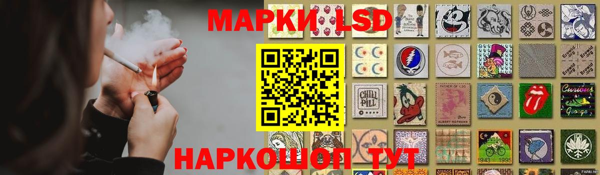 Татарск  LSD-25 экстази кислота  LSD-25 экстази ecstasy  Вход с VPN 