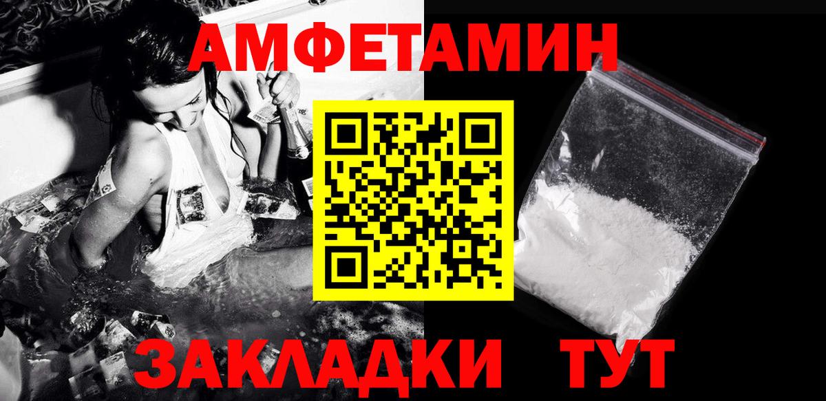 Метамфетамин винт Татарск