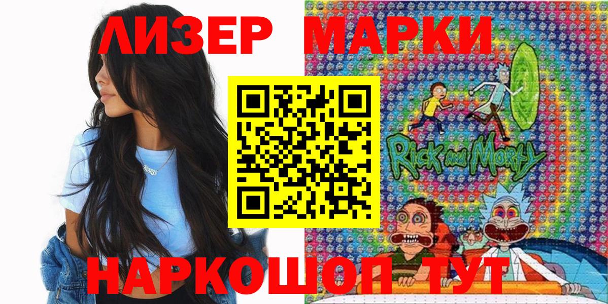 как найти закладки  Марки N-bome 1,8мг  Вход с VPN  Татарск  Марки N-bome 1,8мг 