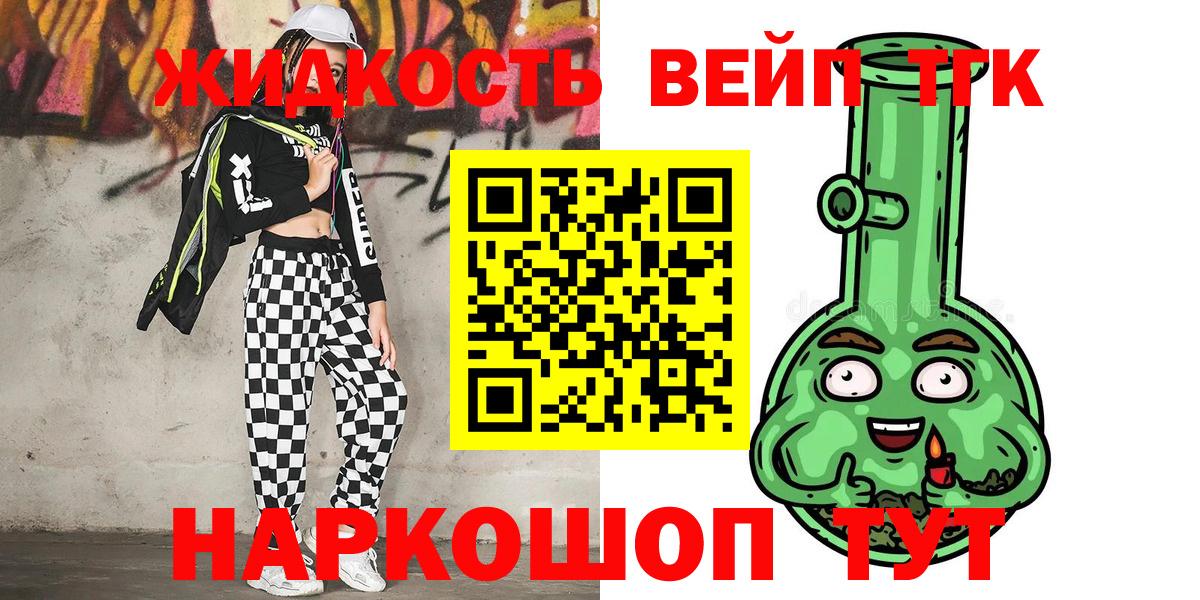 Татарск  ТГК концентрат  Вход с VPN 