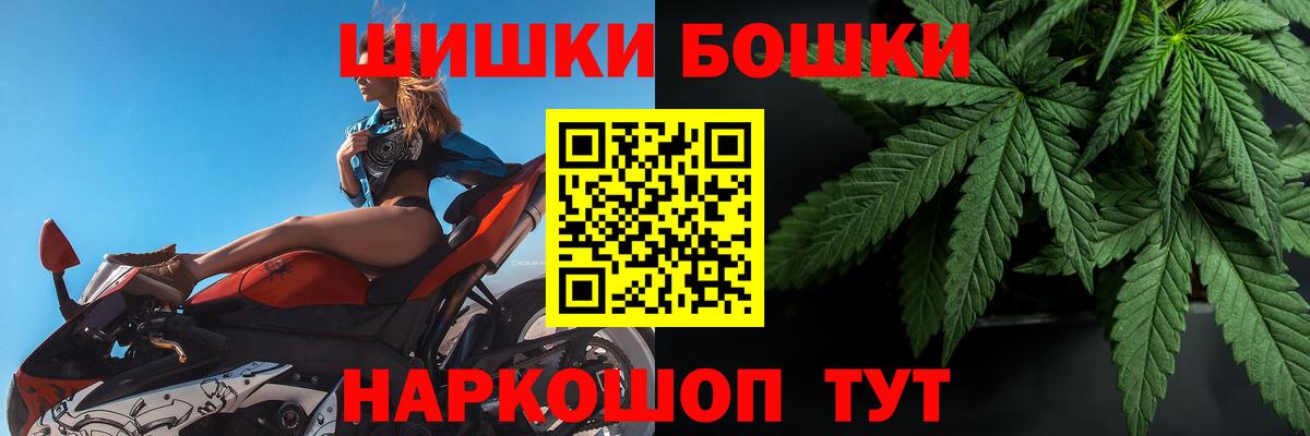 МАРИХУАНА сатива Татарск