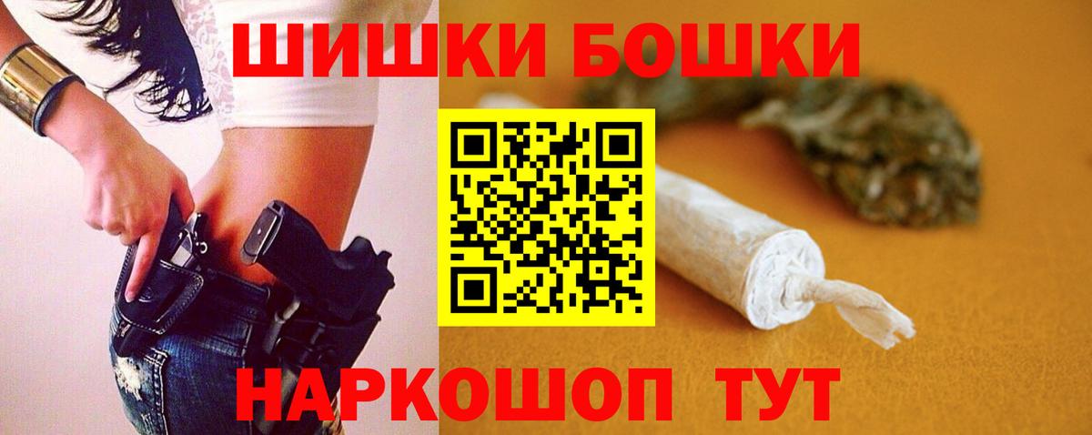 Татарск  Канабис гибрид  Каннабис индика  Бошки Шишки конопля  Вход с VPN 